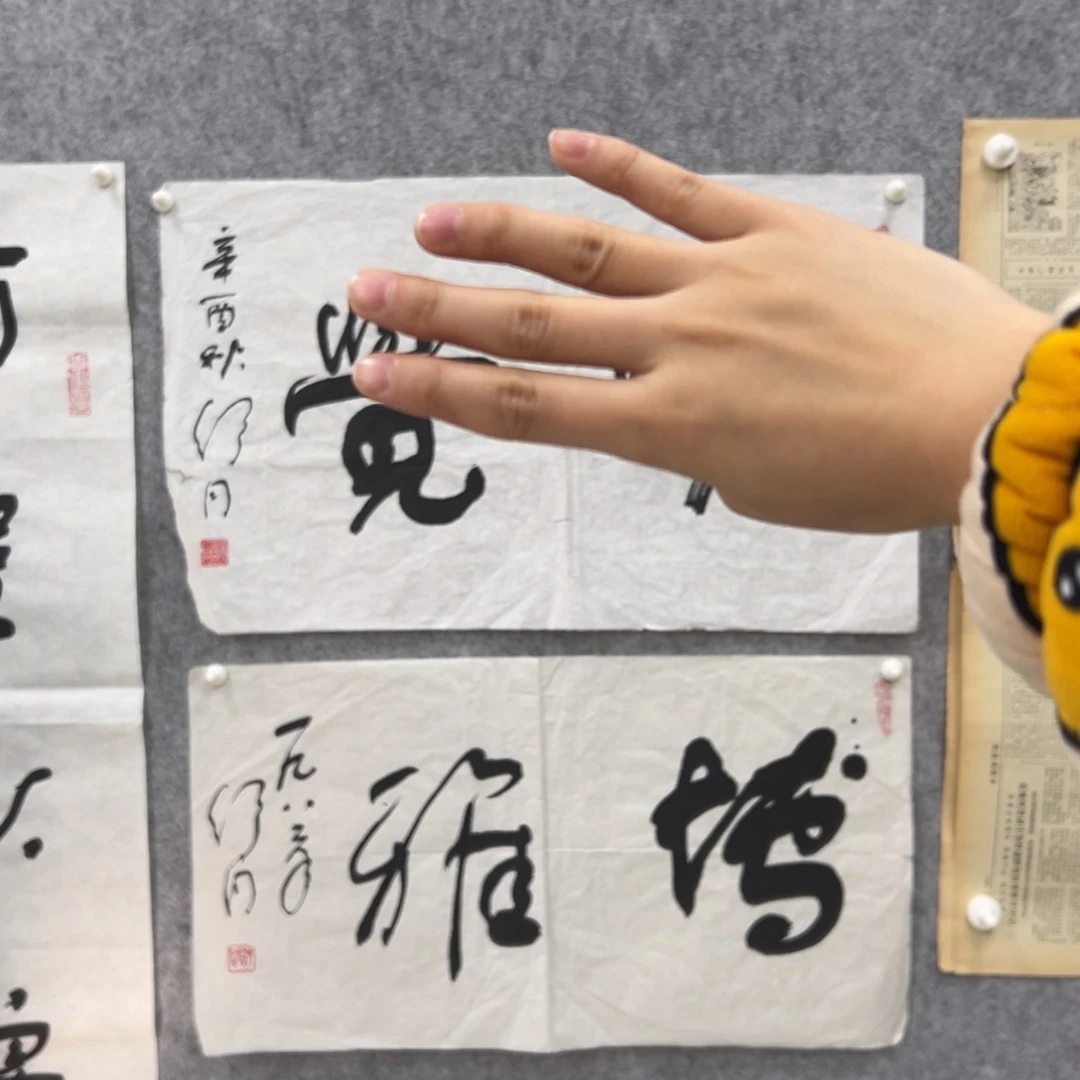 书法书法精品一副