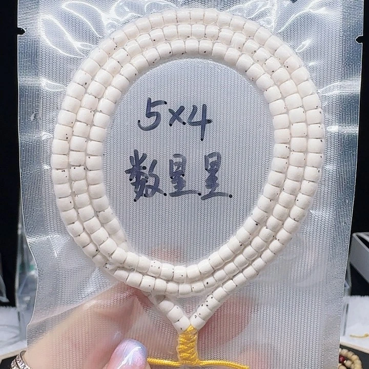 吊坠星月菩提x*b5.4长串108