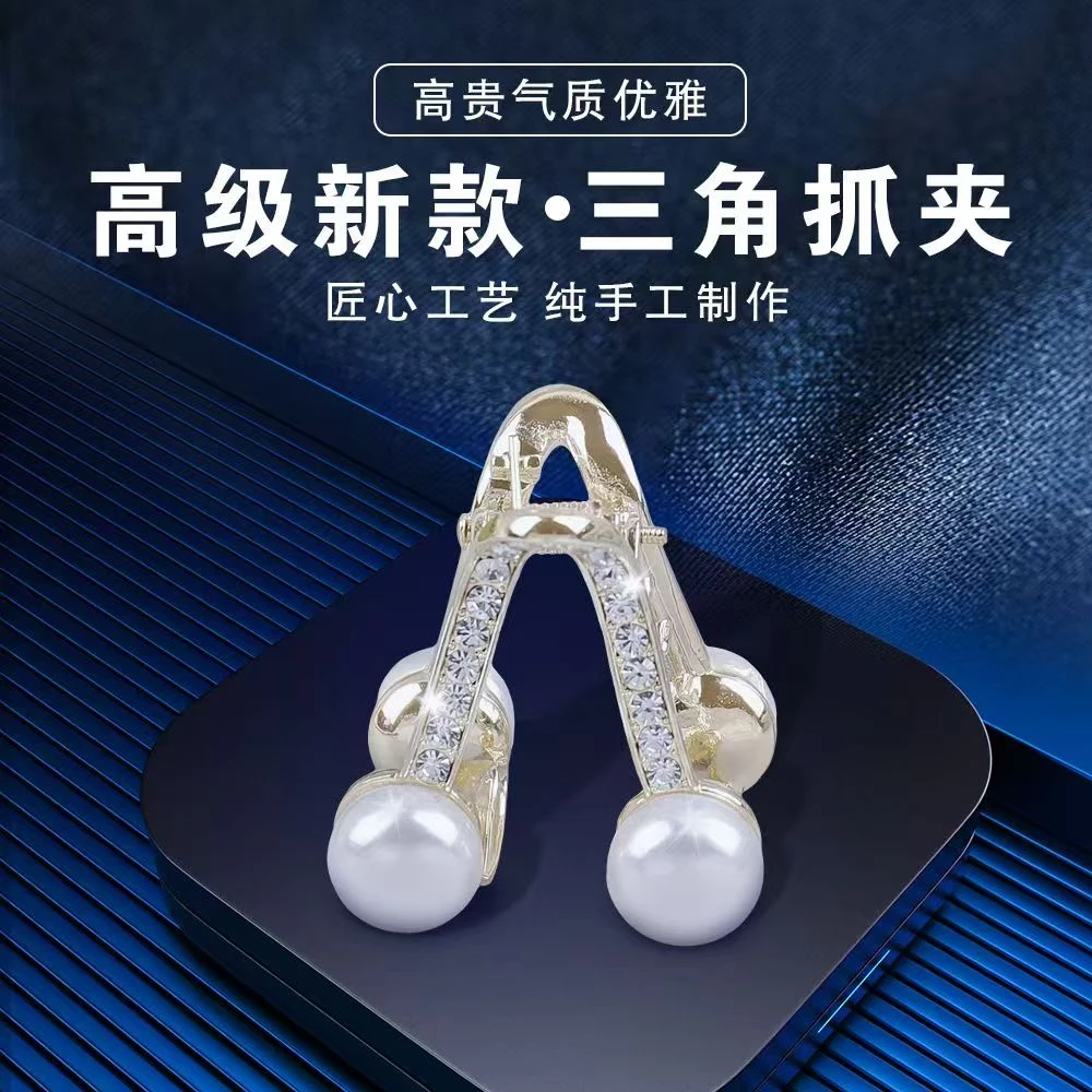 诗泊雅 新款V字夹简约抓夹气质高级小抓夹