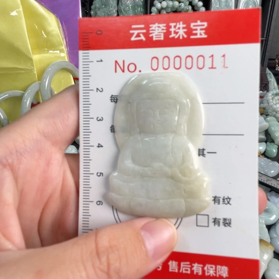 翡翠未镶嵌吊坠(不含链)瑕疵