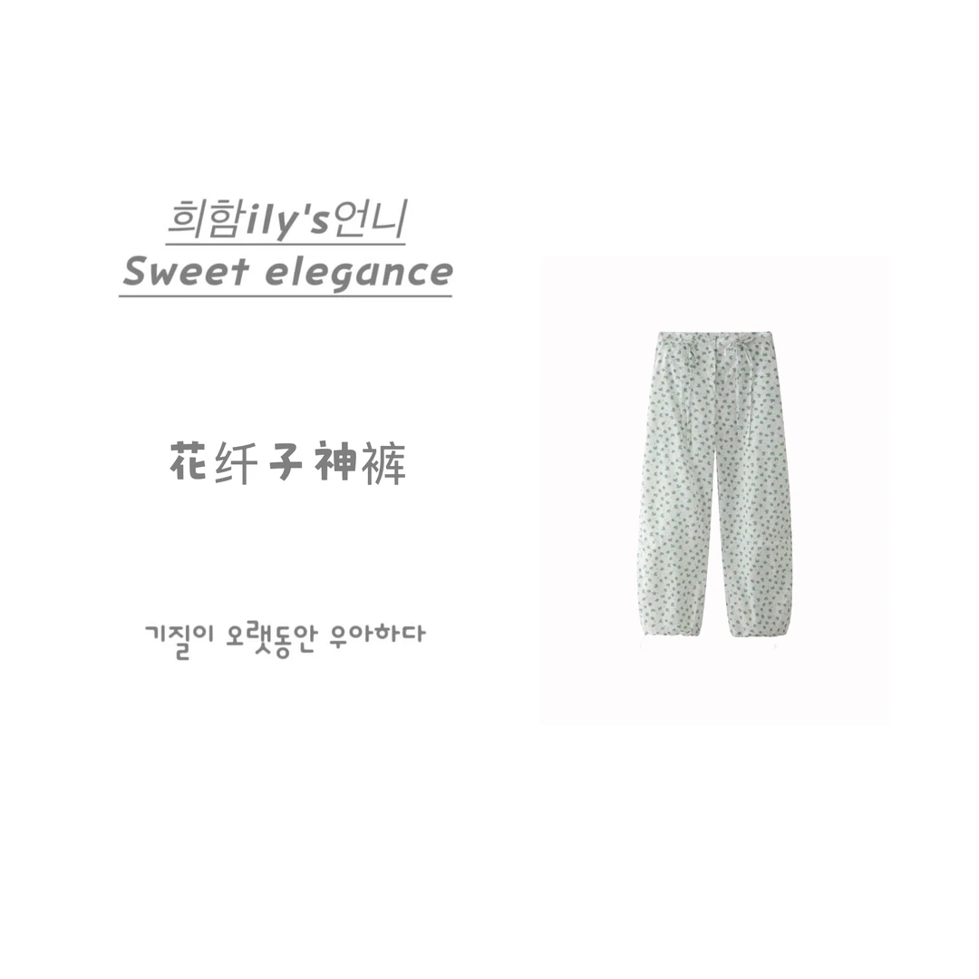 【花纤子神裤】自留高质New-韩版气质ins印花显瘦两穿薄款休闲裤