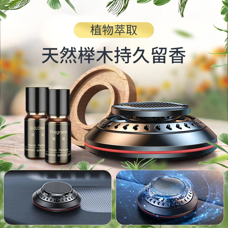 汽车香水车载香薰高级感持久淡香亚马逊热销车用太阳能摆件