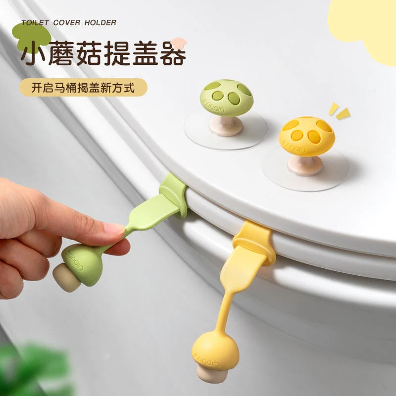 马桶提盖器创意掀马桶盖把手防脏提手马桶拉手揭盖器马桶盖掀开器