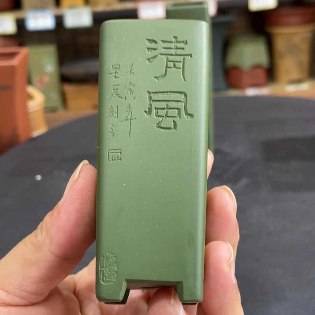 紫砂花盆紫砂工艺厂