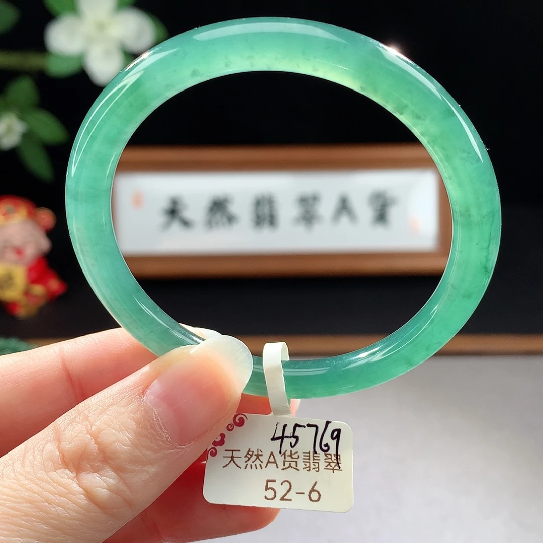 未镶嵌手镯（圆镯）翡翠