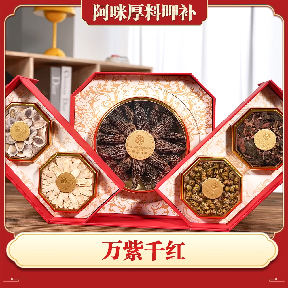 万紫千红~五拼 洋参