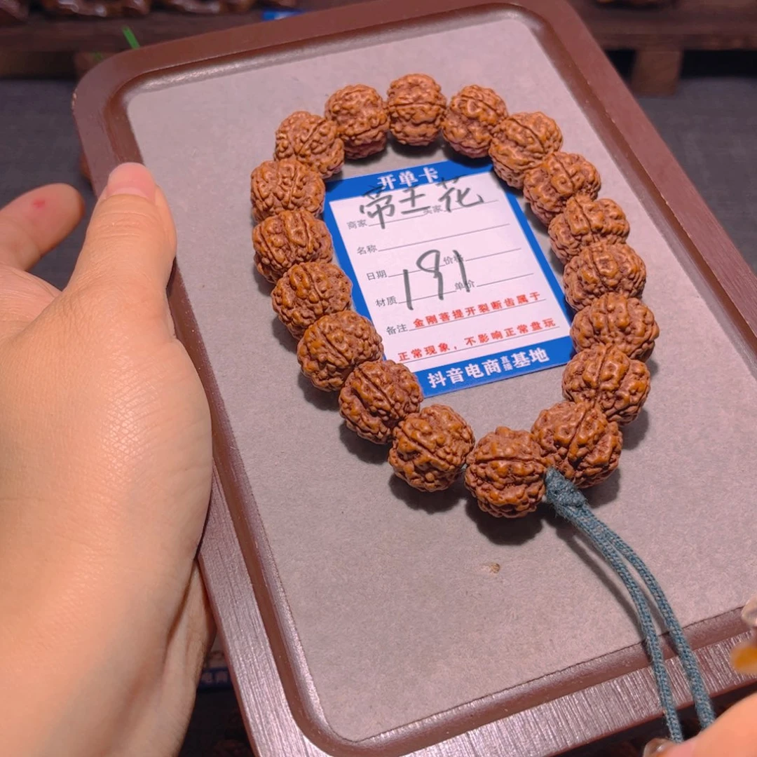 金刚菩提手串191帝王花18.5