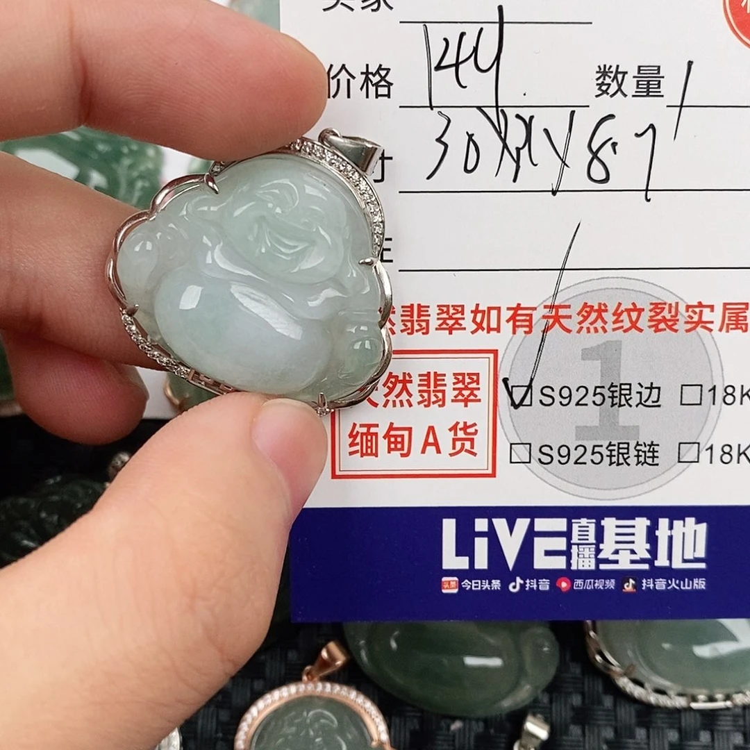 翡翠银S925镶嵌颈饰