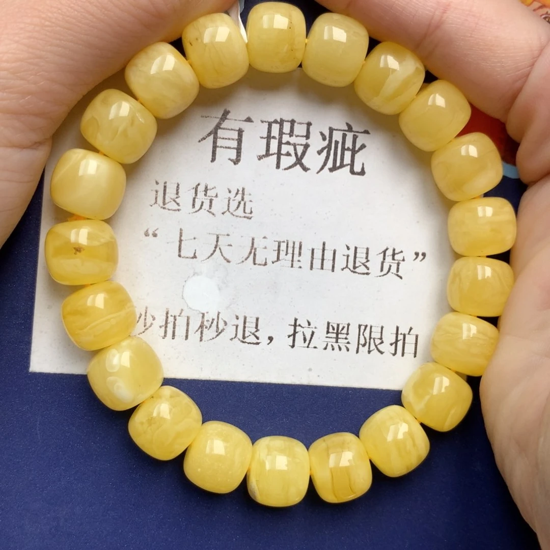 蜜蜡未镶嵌珠宝奇石61