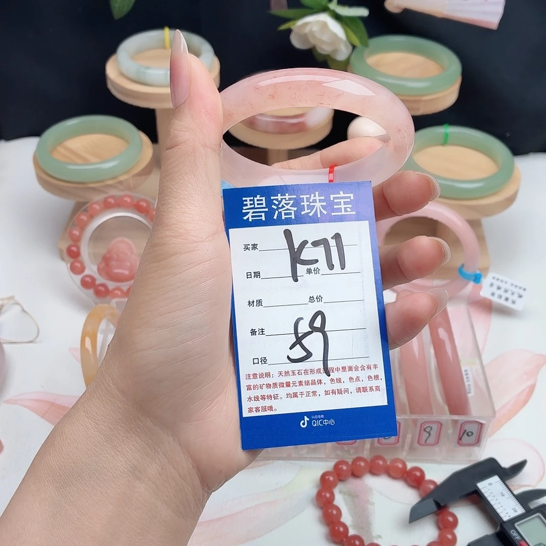 石英质玉未镶嵌手镯