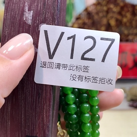 大叶紫檀（黑酸枝木类）127