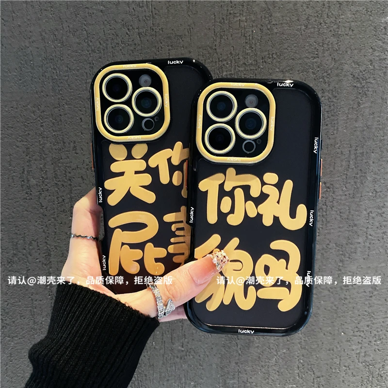 奶油壳适用苹果16/iPhone/华为荣耀/OPPO/VIVO/小米/手机壳爆款潮