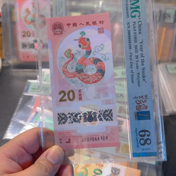 石***哥塑料009066109倒置68分