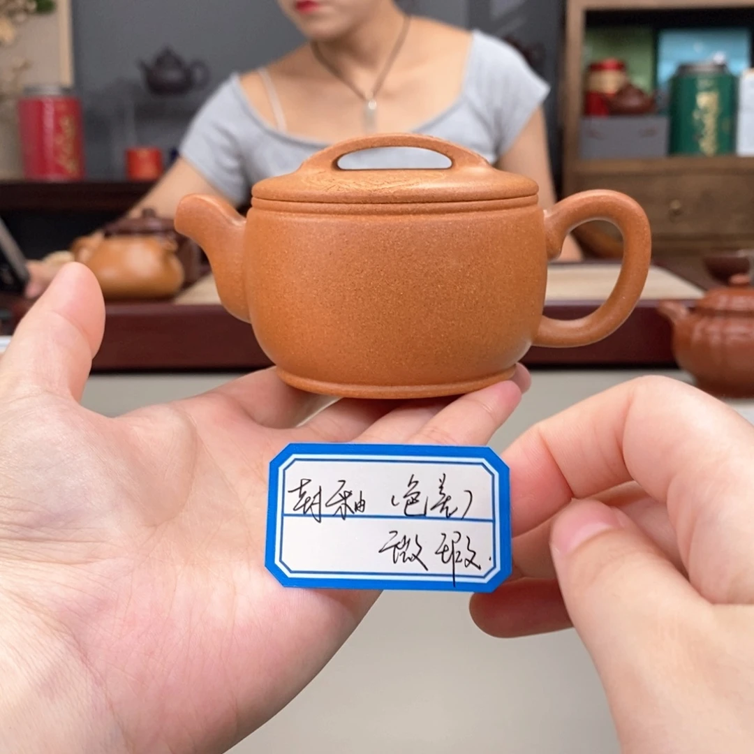 茶壶紫砂封釉  老宕口黄金段汉瓦半手160cc
