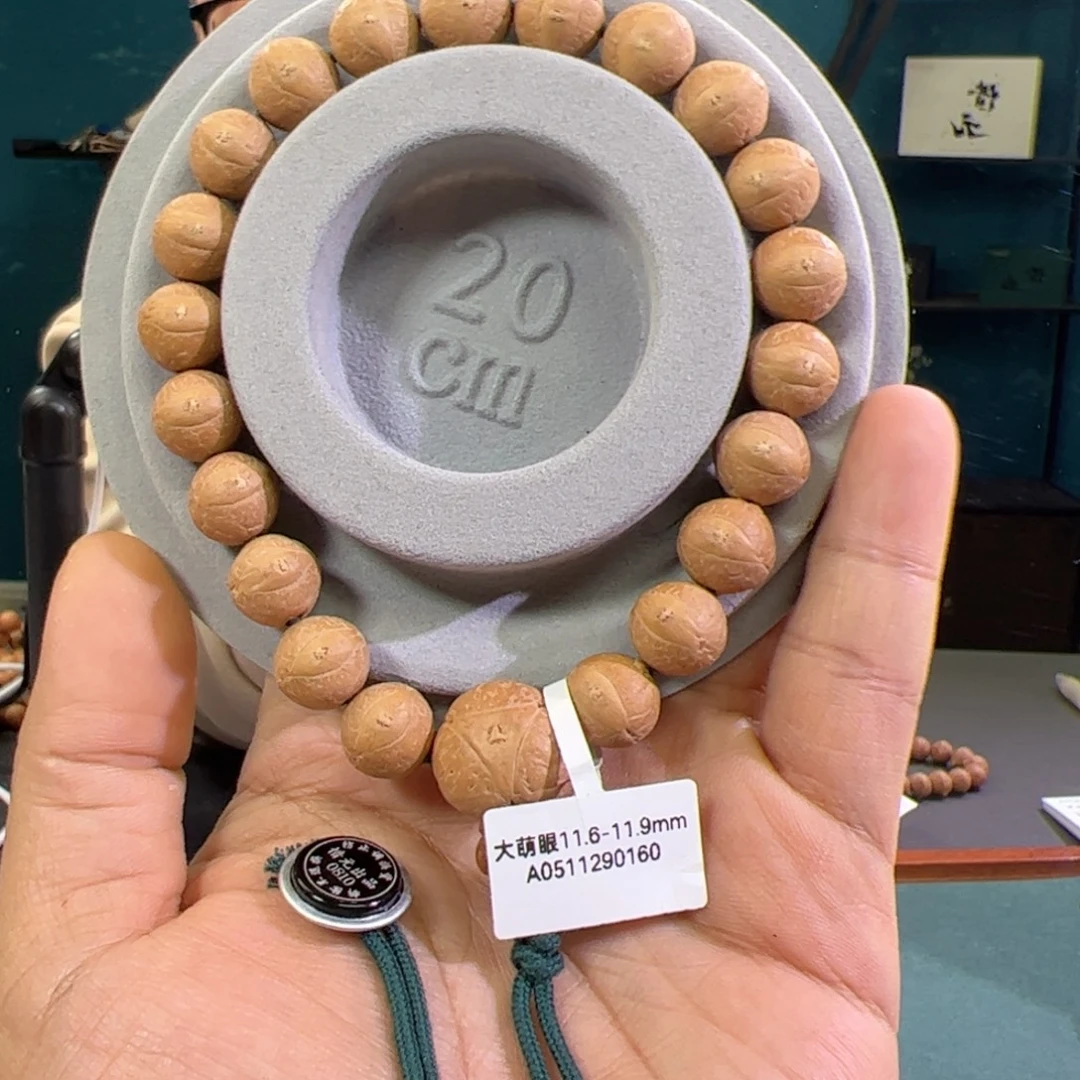 南***方手串凤眼菩提大萌眼11.5