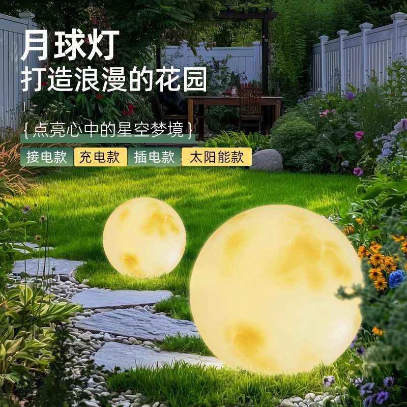 月球灯太阳能户外灯草坪庭院花园林露营月球灯太阳能氛围灯