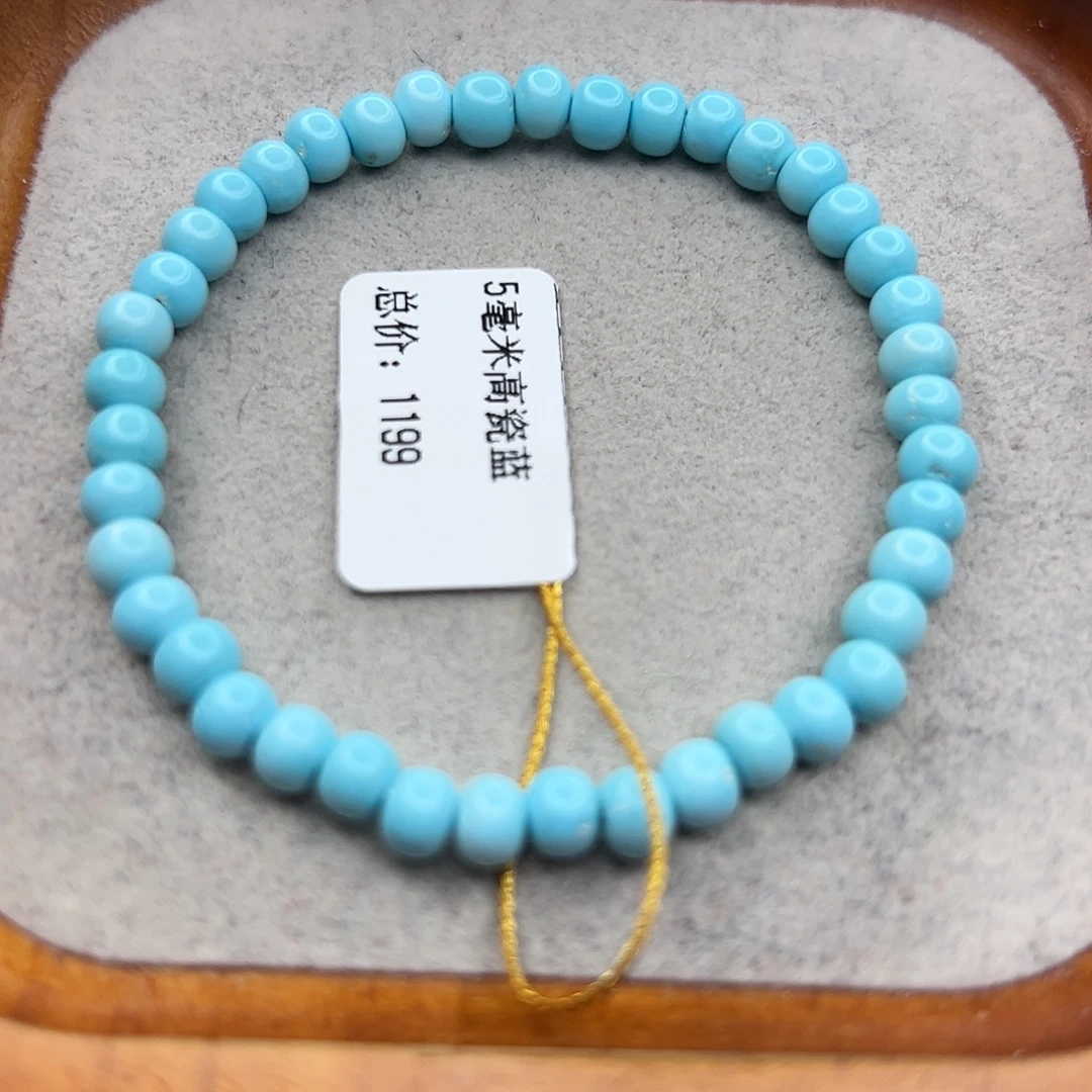 绿松石未镶嵌珠宝半成品