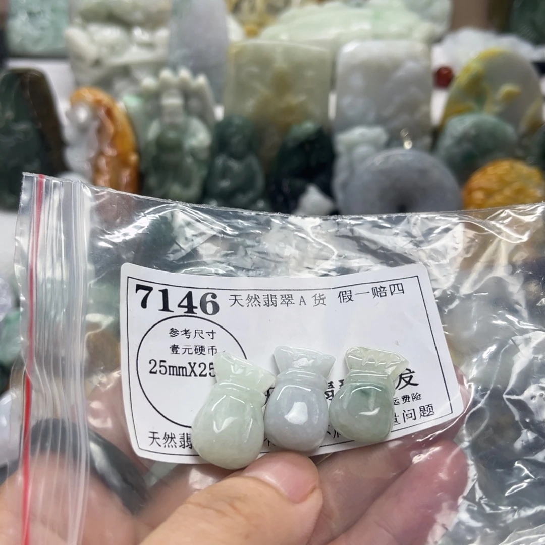 颈饰未镶嵌翡翠7146