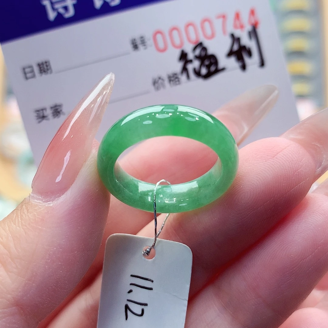 翡翠未镶嵌戒指缅甸A货