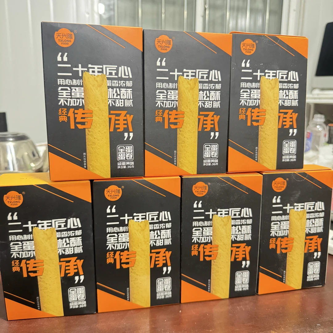 【效期至10.15】天兴隆金蛋蛋卷咸蛋黄味36g×12盒