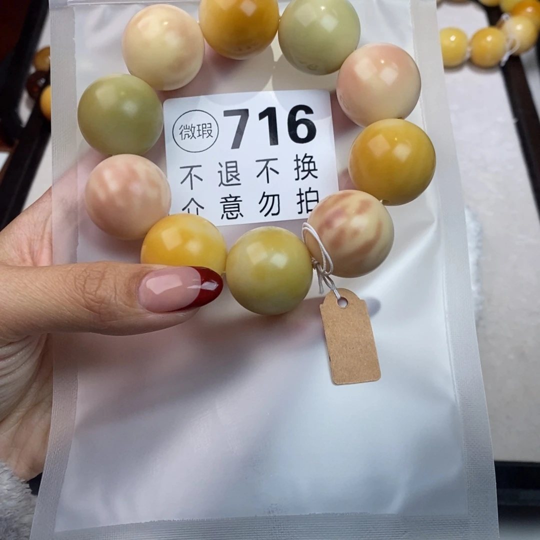 白玉菩提吊坠小**Z716瑕疵不退不换