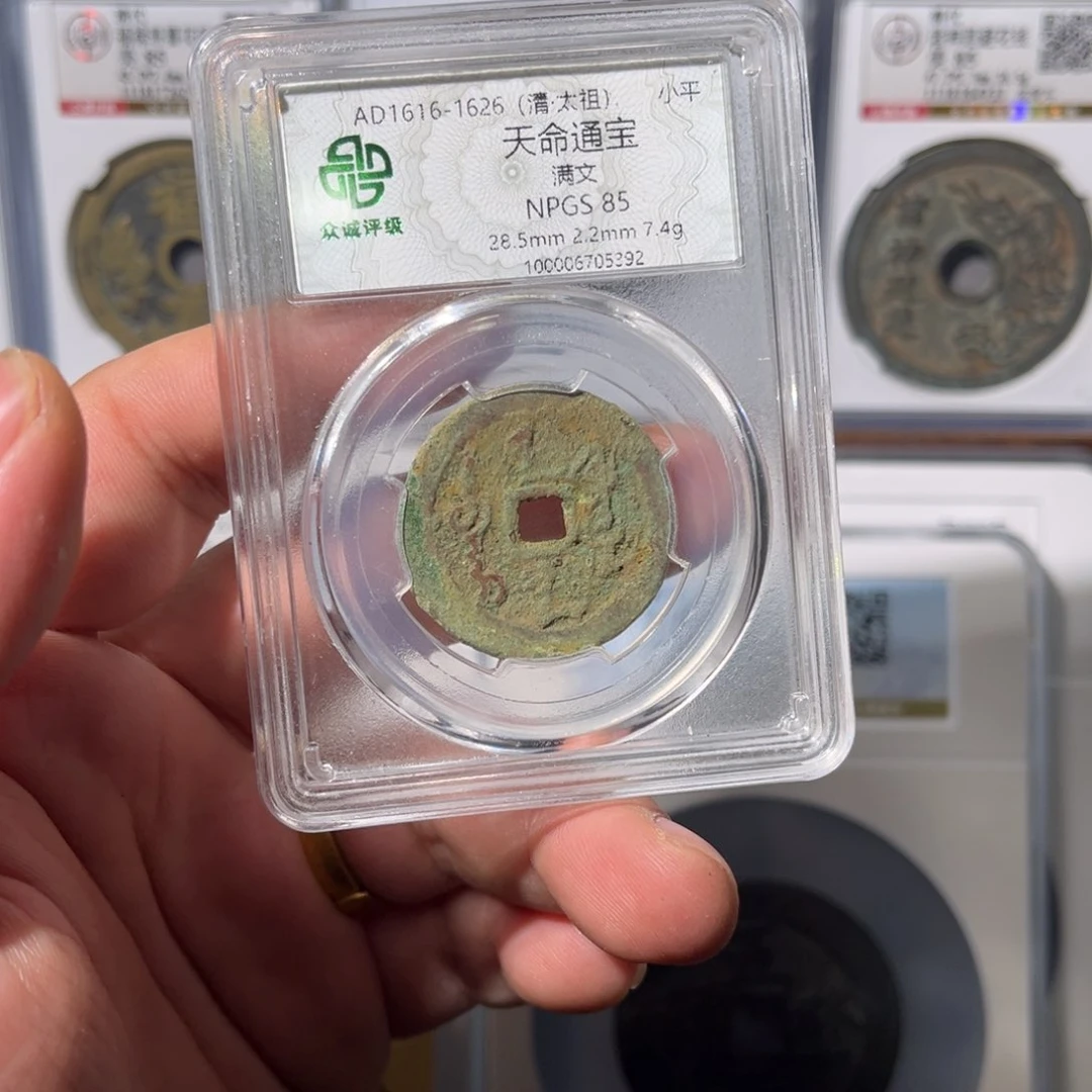 铜收**军天命闻泉1111111111