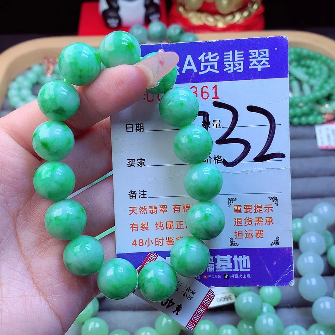 翡翠未镶嵌毛衣链