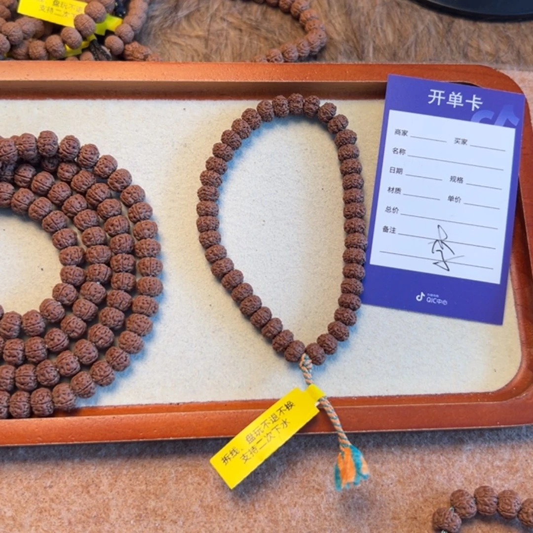 金刚菩提吊坠刘***?平细