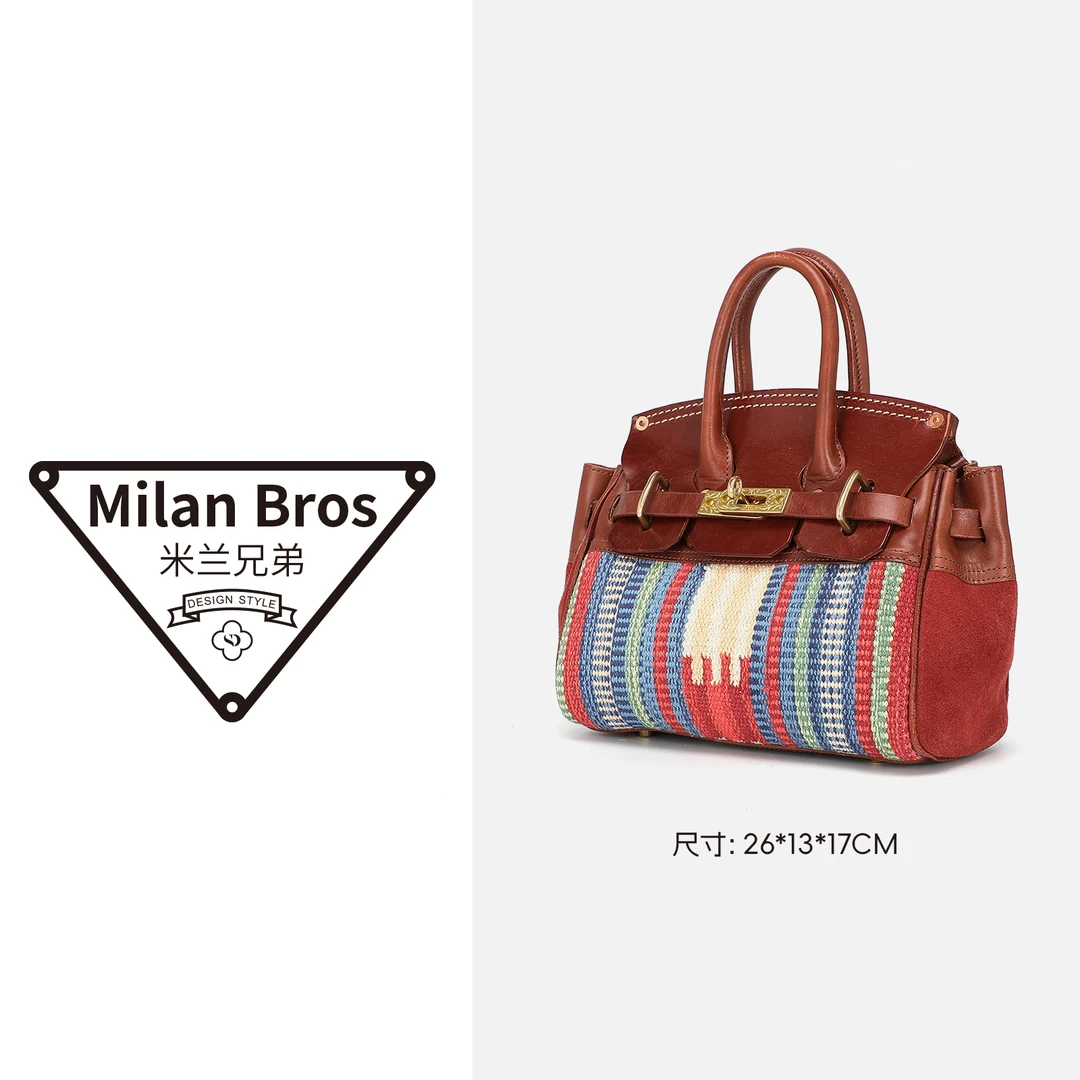 【米兰兄弟】时尚女士头层牛皮单肩手提铂金包