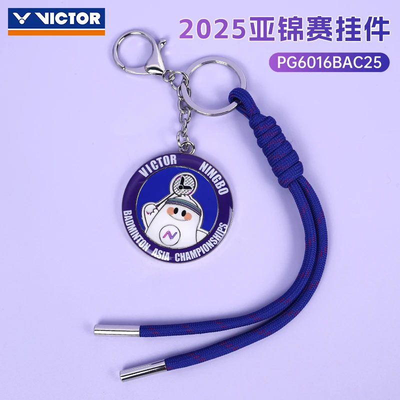 victor胜利2025年亚洲锦标赛系列BAC羽毛球挂件PG6016BAC25威克多