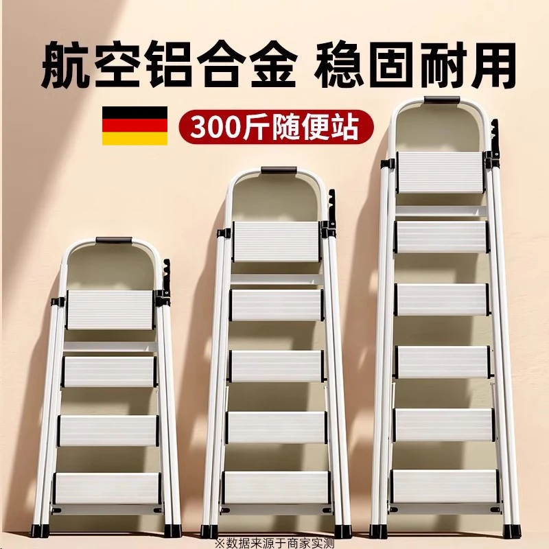德国精工铝合金梯子家用折叠伸缩室内多功能加厚折叠梯轻便人字梯