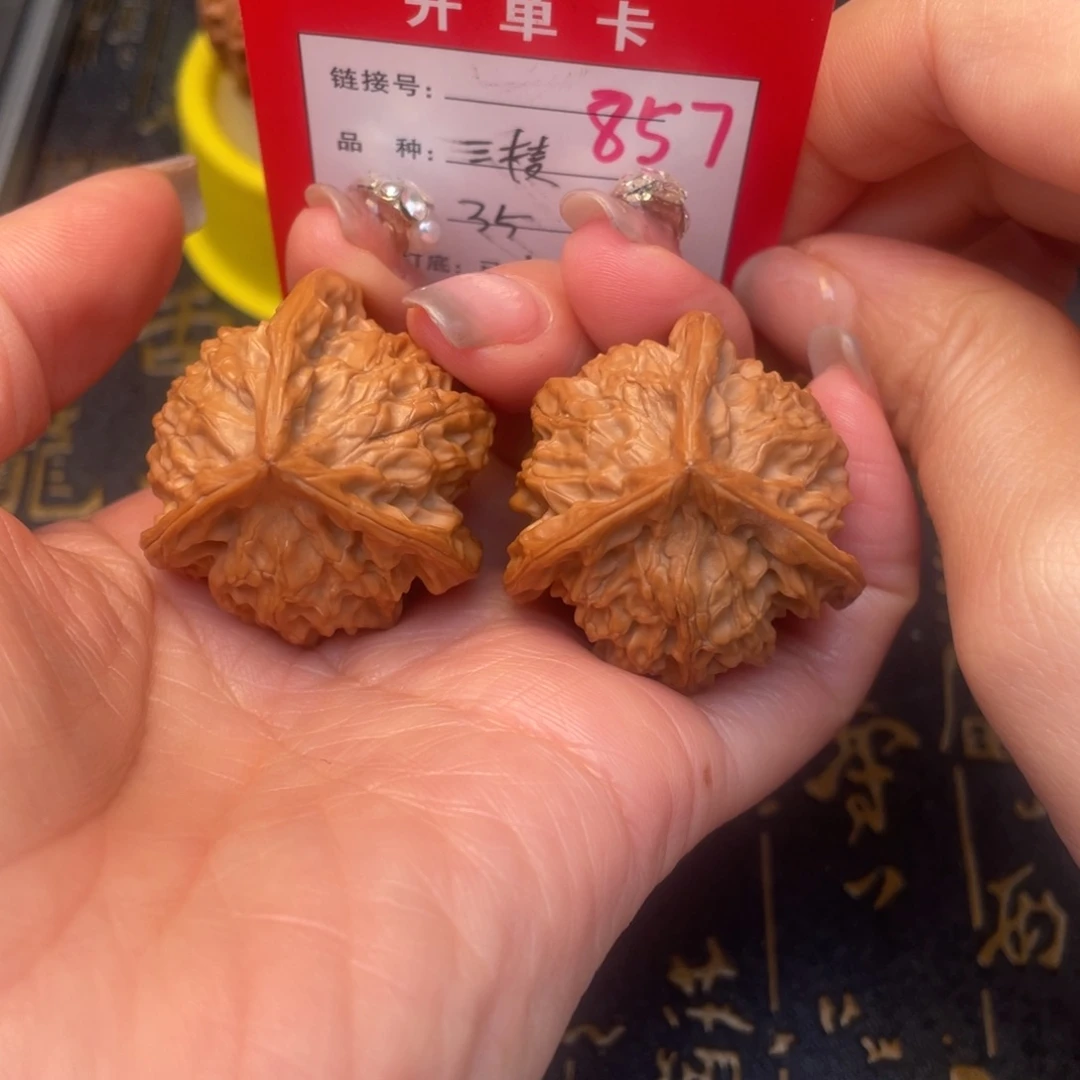 桃核吊坠文玩的好