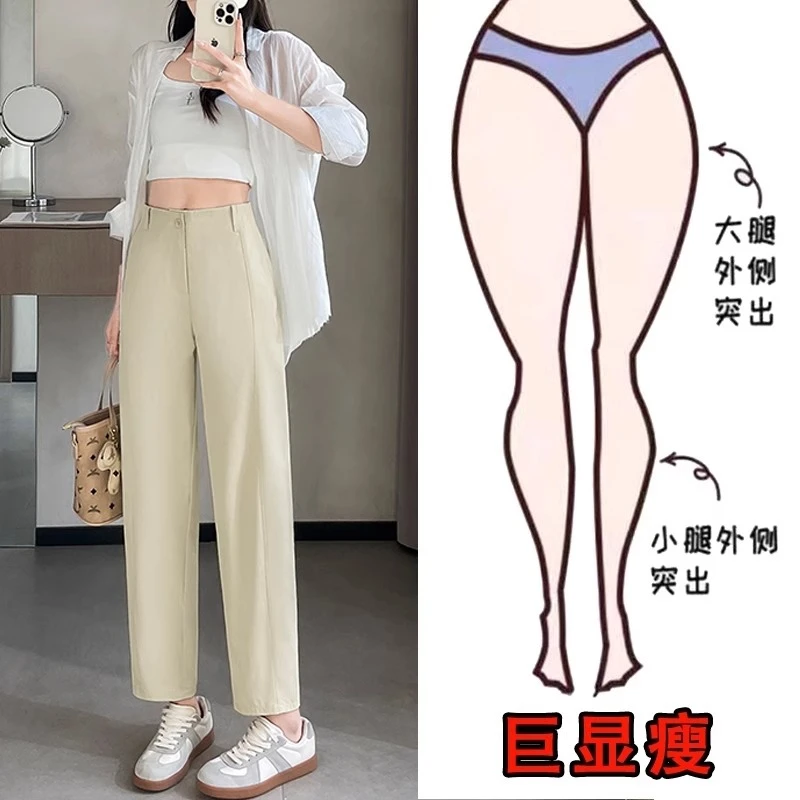少女心爆棚~休闲西装裤女夏季薄款胖mm显瘦高腰冰丝九分烟管裤
