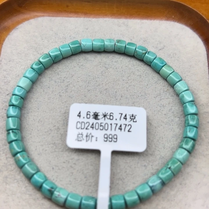 绿松石未镶嵌手链