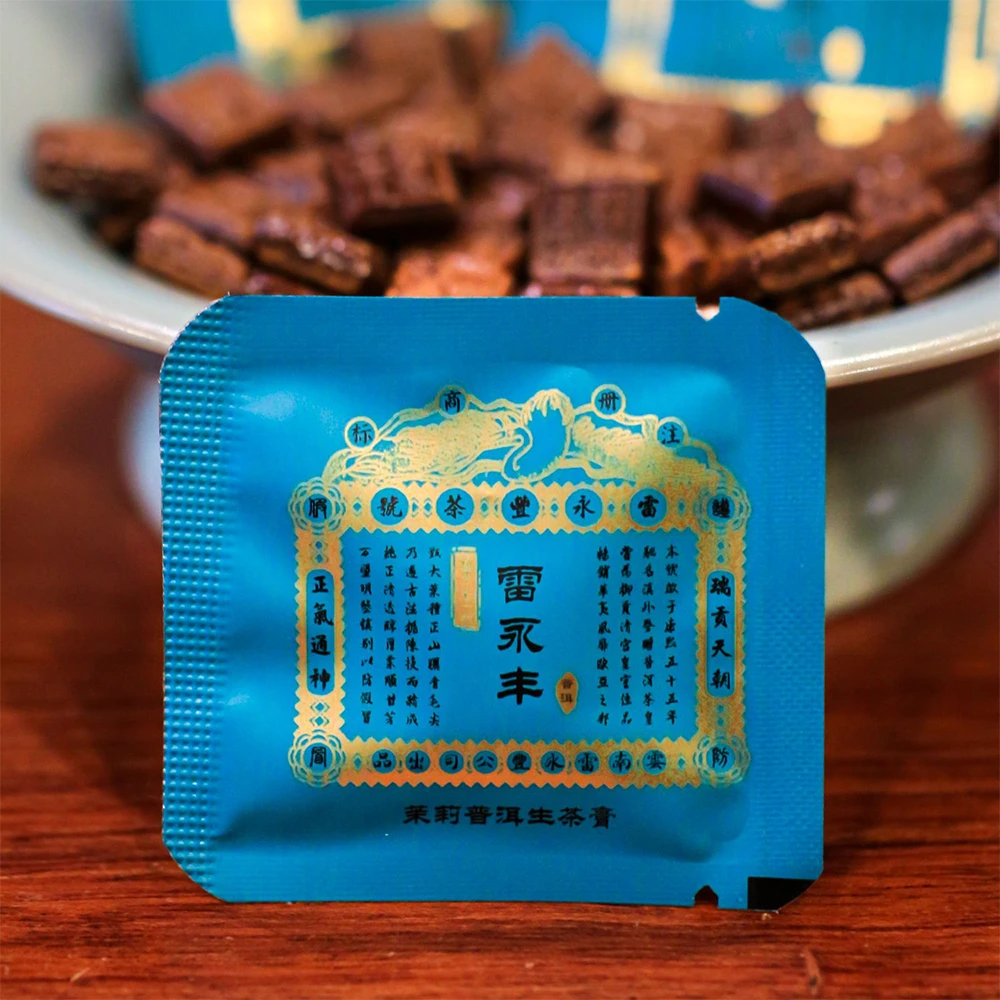 【栗子好茶】雷永丰2023年茉莉生茶膏（11g/11颗）