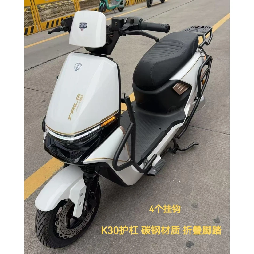 适用于台铃K30s护杠保险杠防摔杠折叠脚踏大货架后尾架