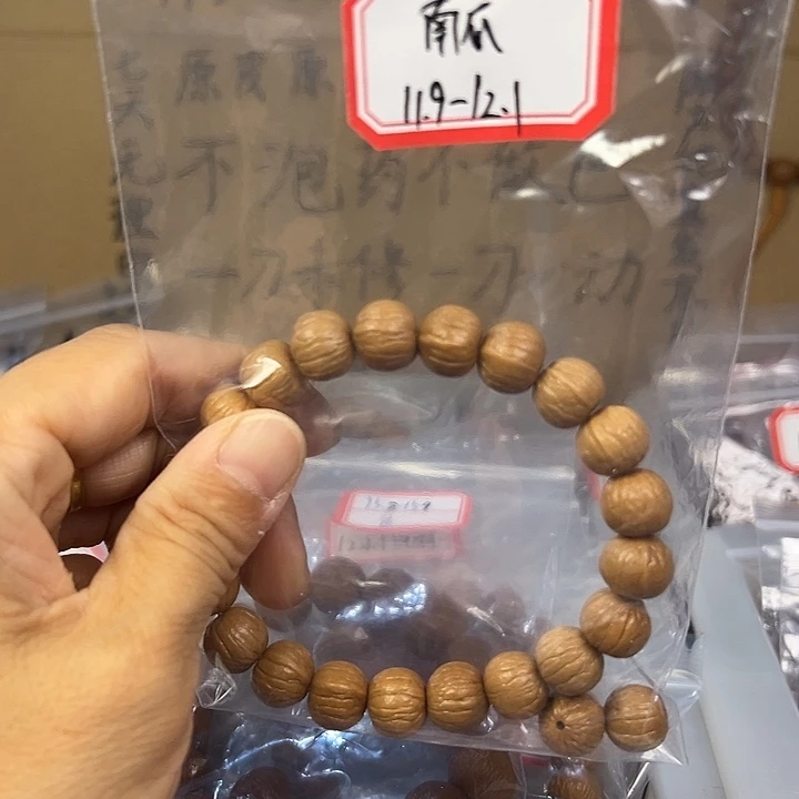 肖***12 小十南瓜三围同尺
