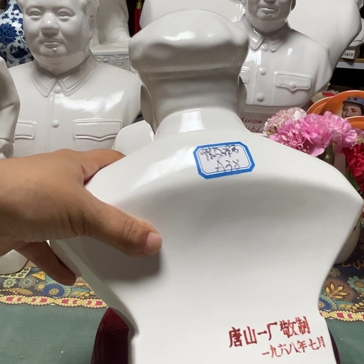陶瓷库存微瑕28厘米A38
