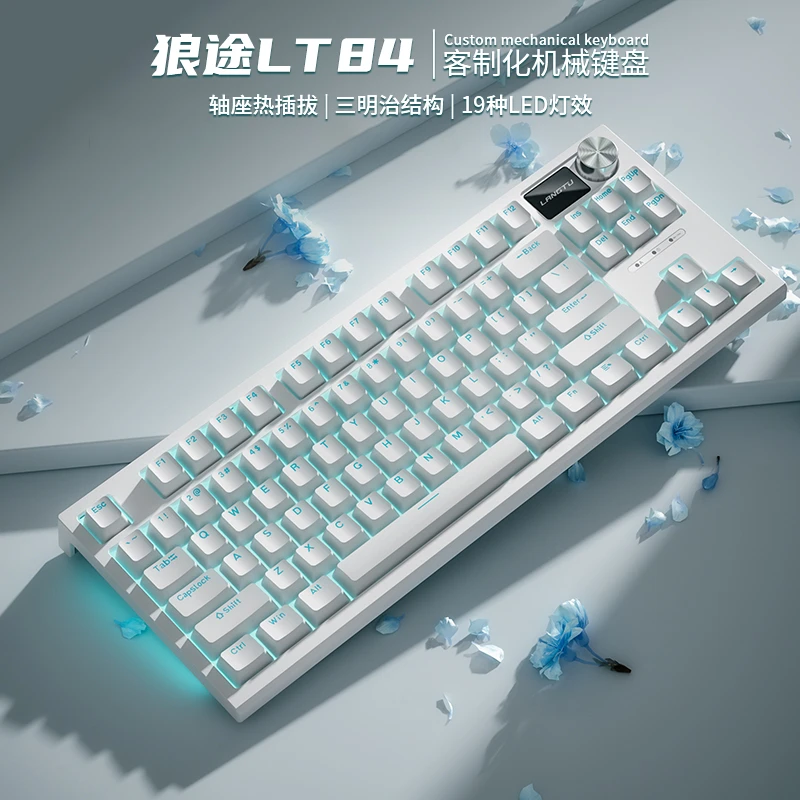 狼途LT84机械键盘带屏幕客制化热插拔电竞办公游戏通用数码好物