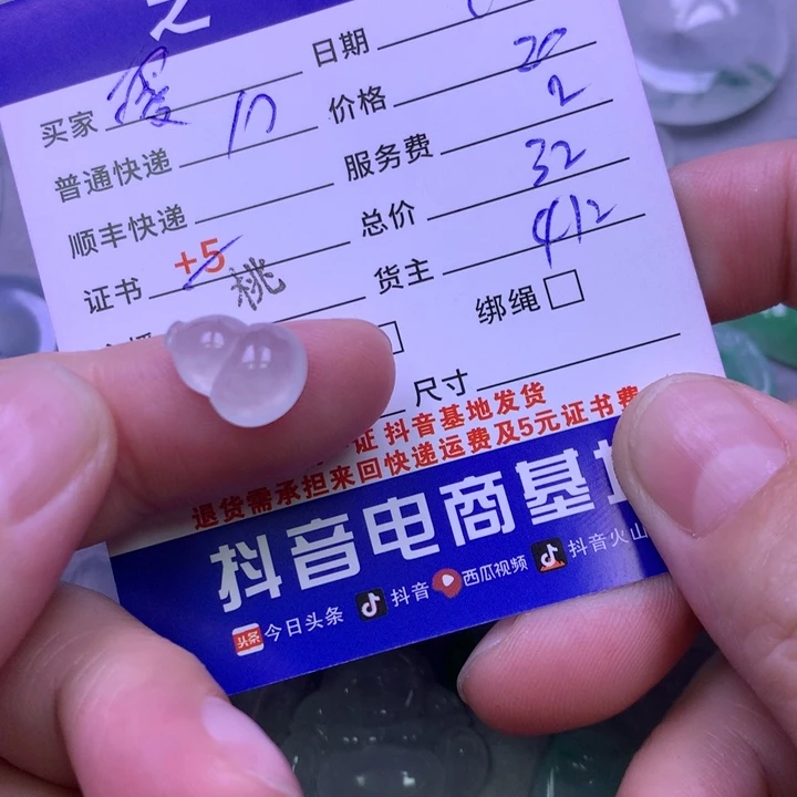 翡翠未镶嵌颈饰零**❄