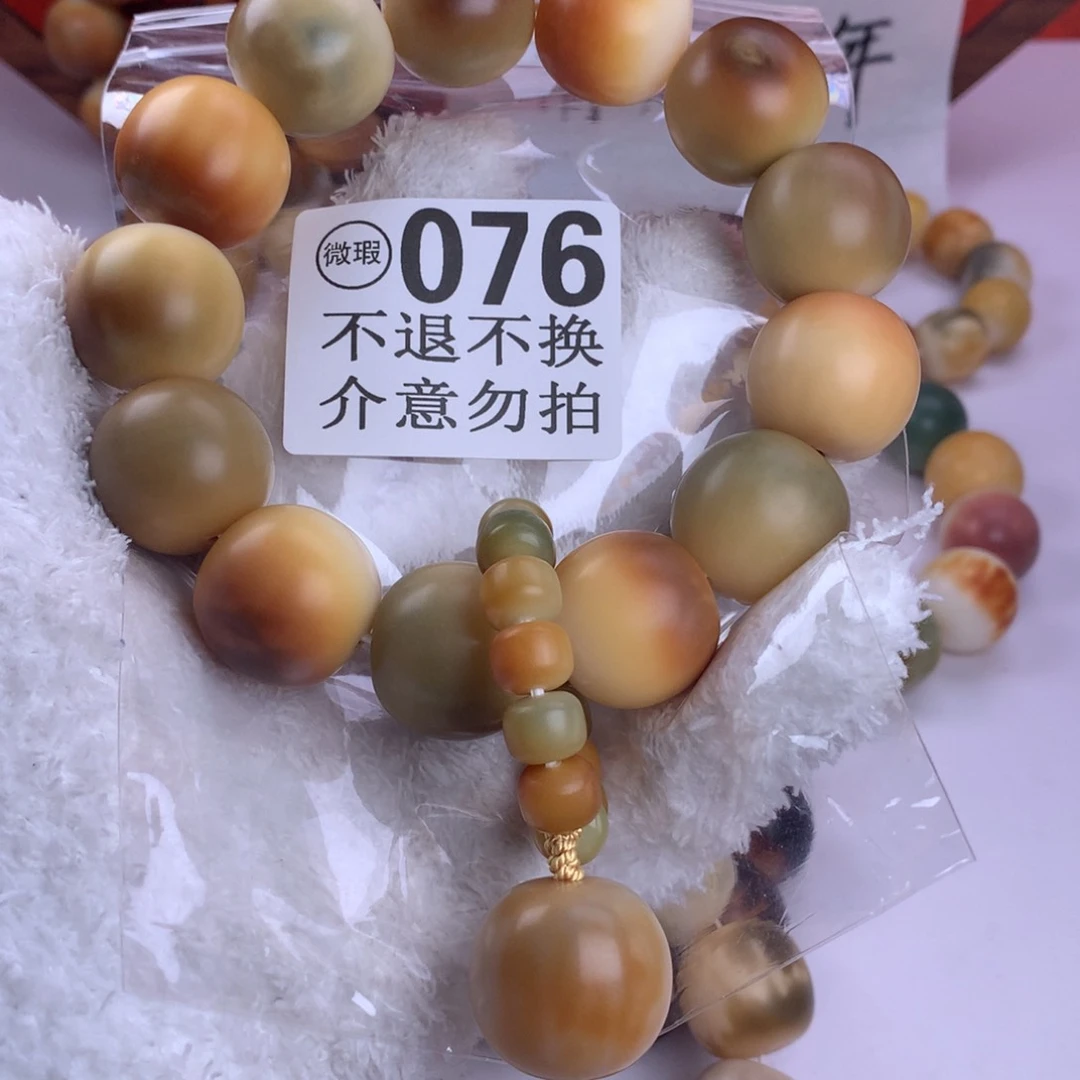 菩提根/象牙果吊坠2.5