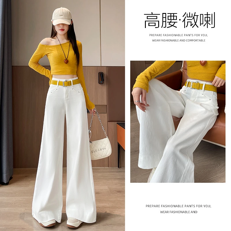 乔栈欧若风白色微喇牛仔裤女2025新款高腰宽松显瘦遮肉垂感拖地裤