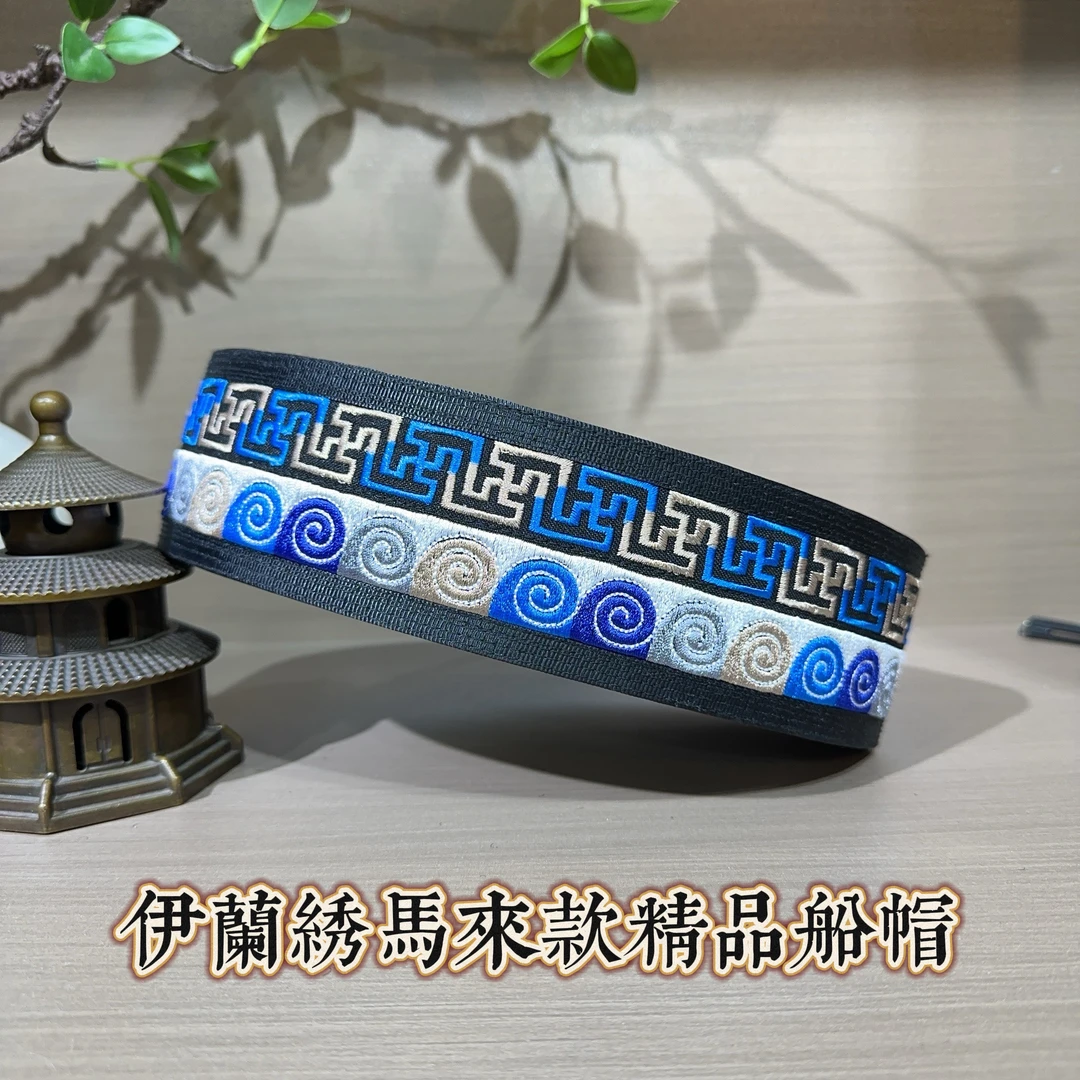 回族男士马来款船帽重工刺绣绣花款马来款船帽平顶帽蓝色