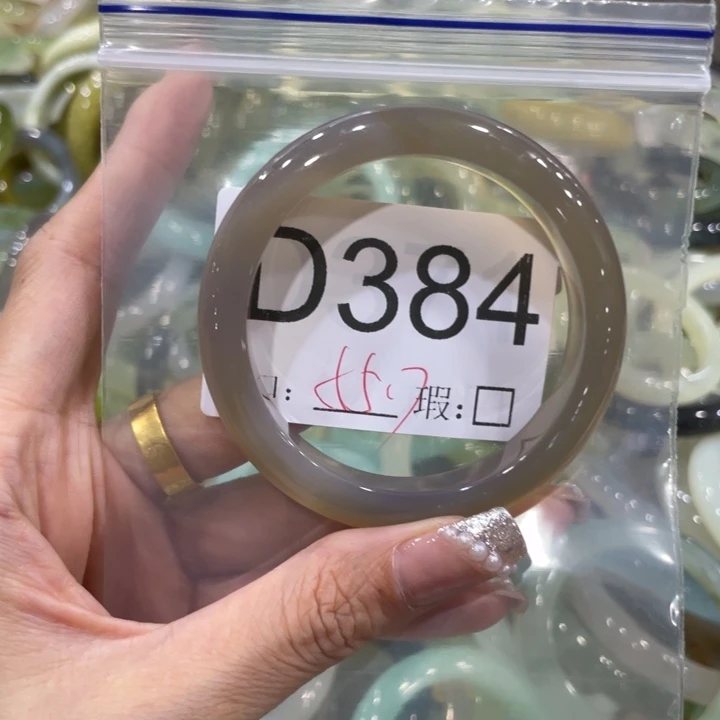 手镯玛瑙/玉髓未镶嵌