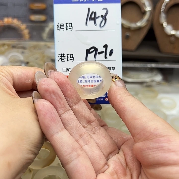 未镶嵌戒指玛瑙/玉髓