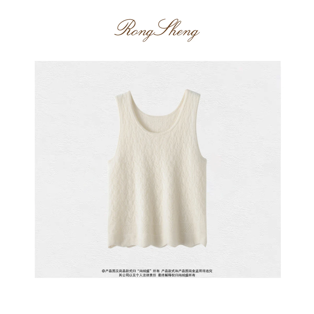 【100%山羊绒】圆领勾花针织吊带背心女