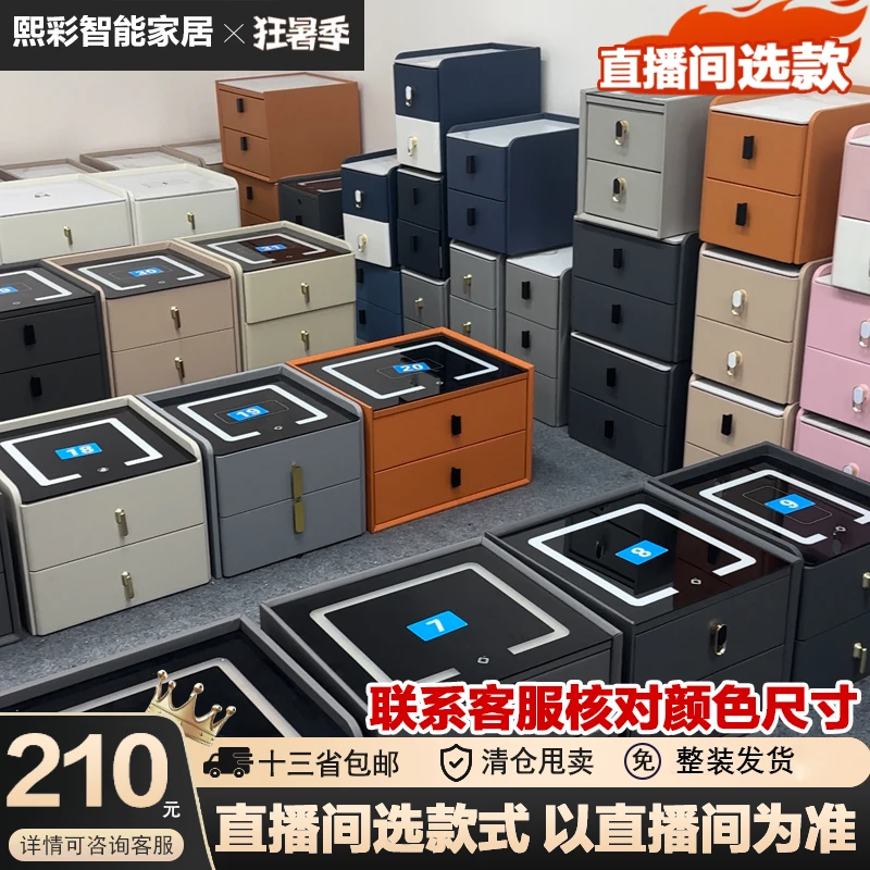 床头柜清货库存以直播间为准不包售后13省包邮默认微瑕完美者慎拍