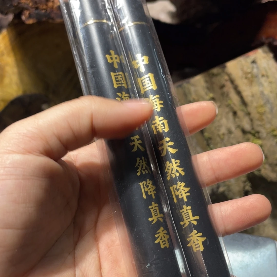 骑***砖海南藤本降真香线香15管
