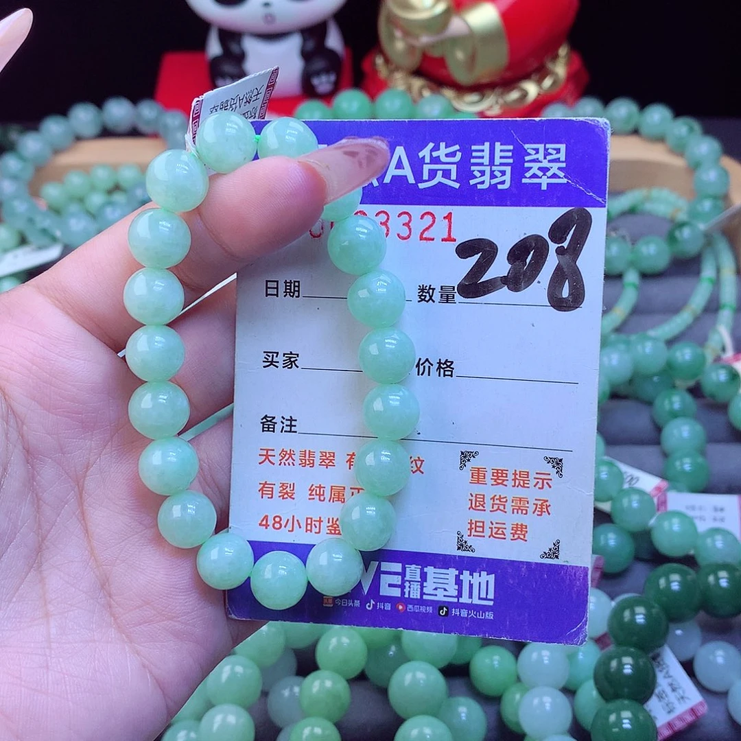 未镶嵌手链翡翠天然