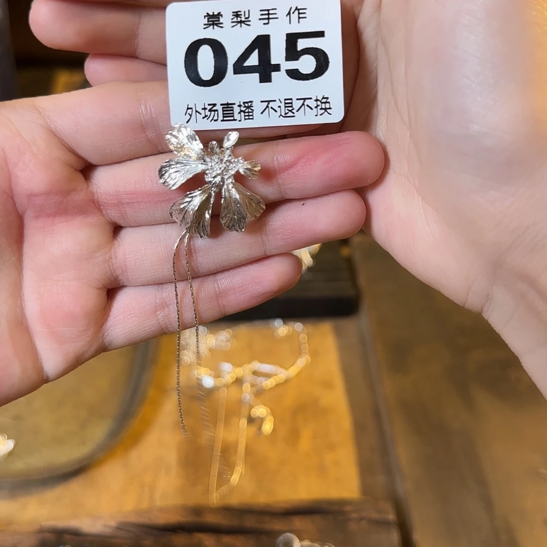 ****漫瓷片045 111111111111